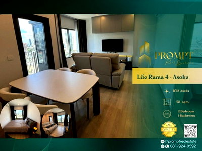 Condos for rent : KL05315 - Life Rama 4 - Asoke : MRT Queen Sirikit