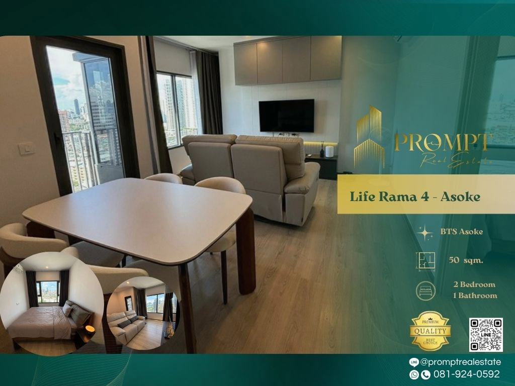 รูป KL05315 - Life Rama 4 - Asoke : MRT Queen Sirikit - รูปที่ 1/12