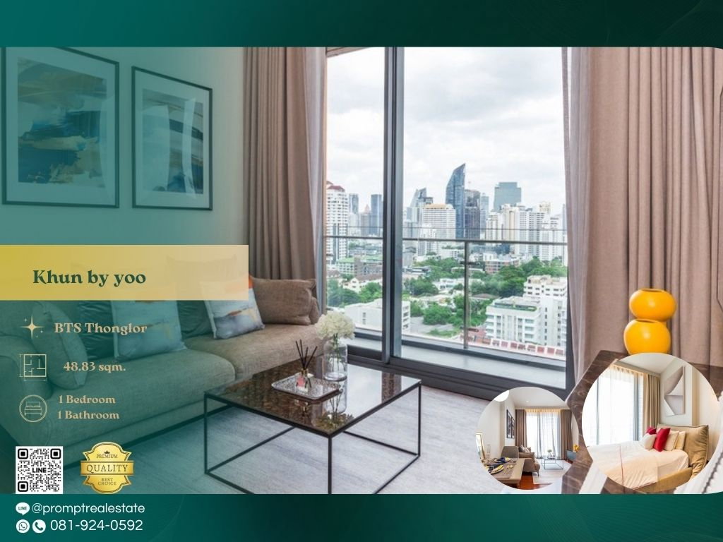 รูป KL05288 - Khun by yoo Sansiri :  Thonglor - รูปที่ 3/12