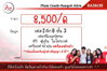 listing thumbnail image 8