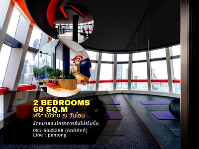 Condos for sale Silom and Sathorn Road : Culture Chula 2 bedrooms, 2 bathrooms, Hybrid, project price, ready to move in.