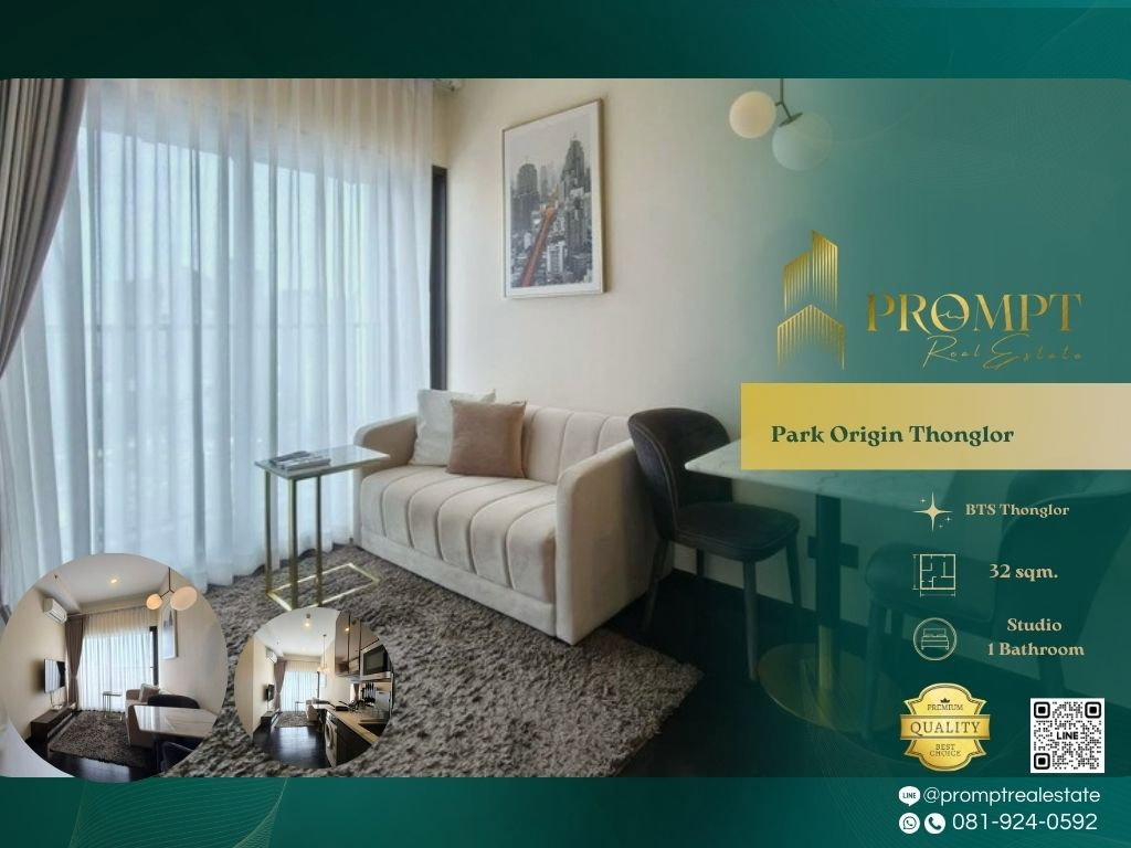 รูป OP02043 - Park Origin Thonglor :  BTS Thonglor - รูปที่ 4/11