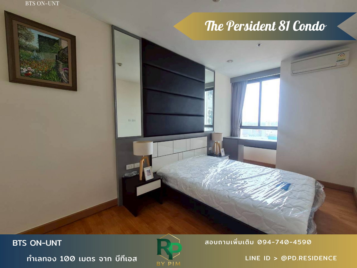 รูป 🅵🅾️🆁 🆁🅴🅽🆃  𝗧𝗵𝗲 𝗣𝗿𝗲𝘀𝗶𝗱𝗲𝗻𝘁 𝗦𝘂𝗸𝗵𝘂𝗺𝘃𝗶𝘁 𝟴𝟭 1 ห้องนอน 1 ห้องน้ำ  ขนาด 38 ตร.ม. 16,000 บาท / เดือน - รูปที่ 6/10