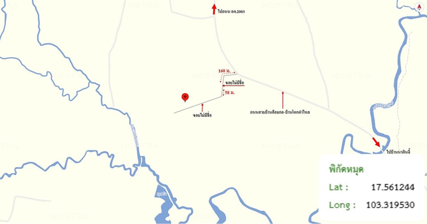 picture LAND 7306 Sq.w. Ban Dung Udon Thani for 2.2M - 18/18
