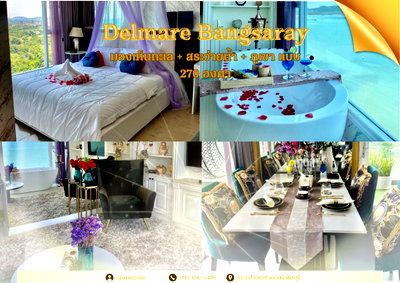 Condos for rent : SP51🏝️ (For Rent) Delmare Bangsaray   Tel: 064-242-6068,099-690-3486 