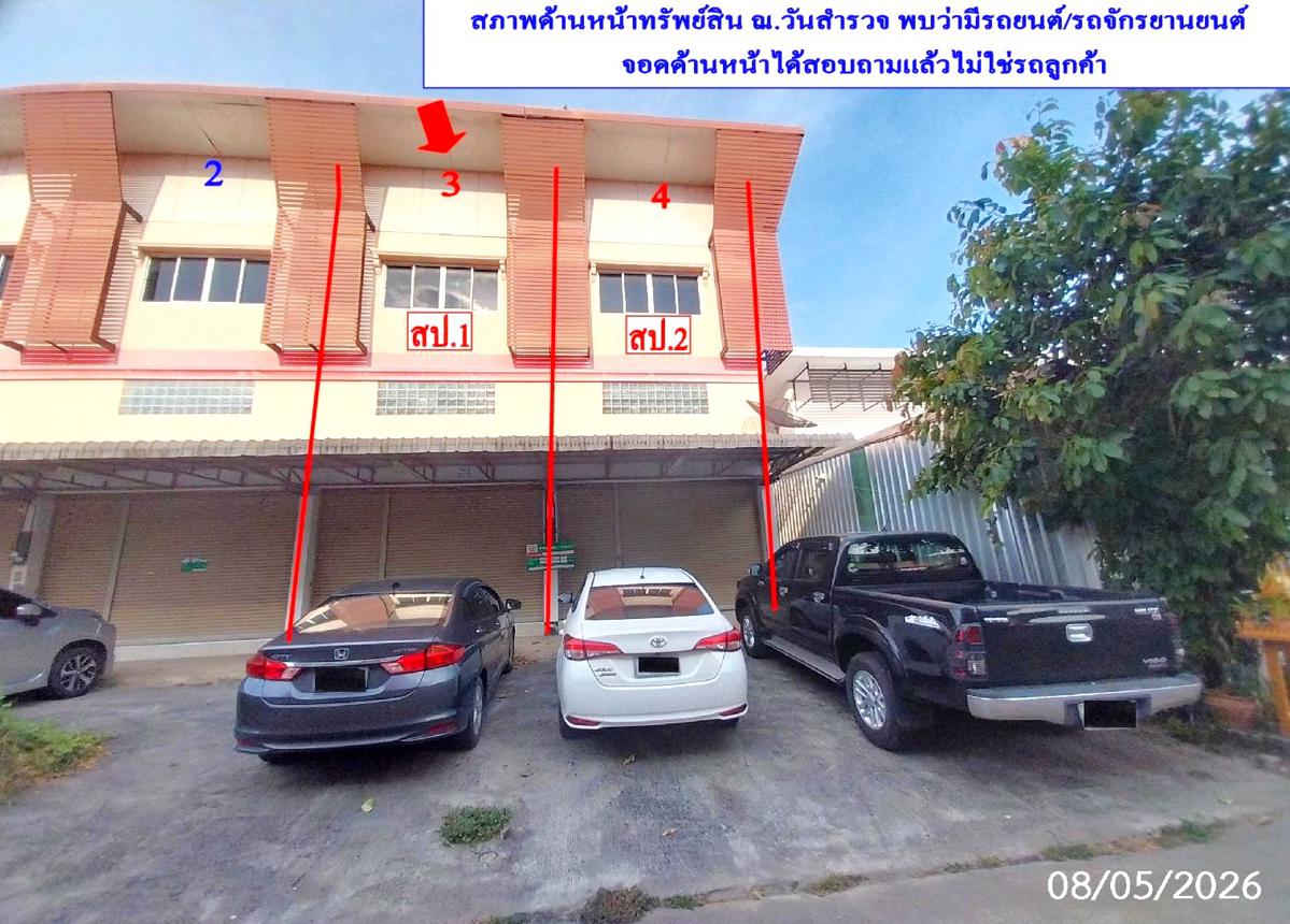 รูป อาคารพาณิชย์ 51.9 ตร.วา สันทราย เชียงใหม่ 5.6M - รูปที่ 25/48