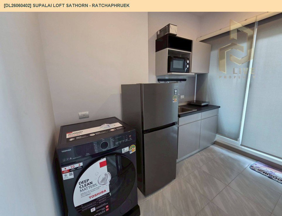 รูป DL26060402 ให้เช่าคอนโด ศุภาลัย ลอฟท์ สาทร - ราชพฤกษ์ (Supalai Loft Sathorn - Ratchaphruek) ใกล้ BTS บางหว้า พร้อมเข้าอยู่ โทรด่วน 0614453194 LineID @952jdxxk - รูปที่ 7/9