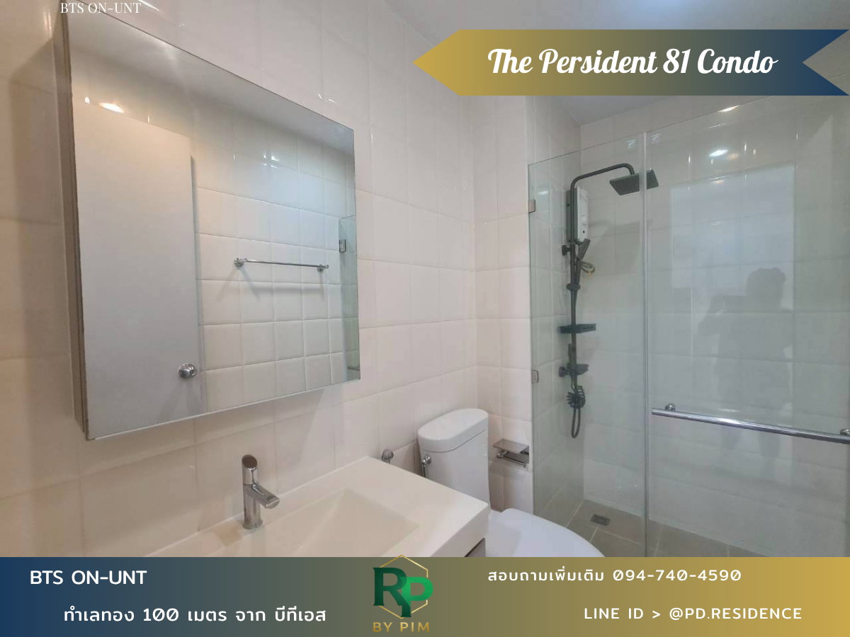รูป 🅵🅾️🆁 🆁🅴🅽🆃  𝗧𝗵𝗲 𝗣𝗿𝗲𝘀𝗶𝗱𝗲𝗻𝘁 𝗦𝘂𝗸𝗵𝘂𝗺𝘃𝗶𝘁 𝟴𝟭 1 ห้องนอน 1 ห้องน้ำ  ขนาด 38 ตร.ม. 16,000 บาท / เดือน - รูปที่ 7/10