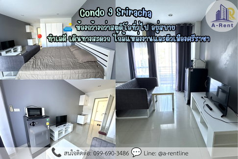 SP60📍ให้เช่า (For Rent)Condo 9 Sriracha Tel: 064-242-6068,099-690-3486