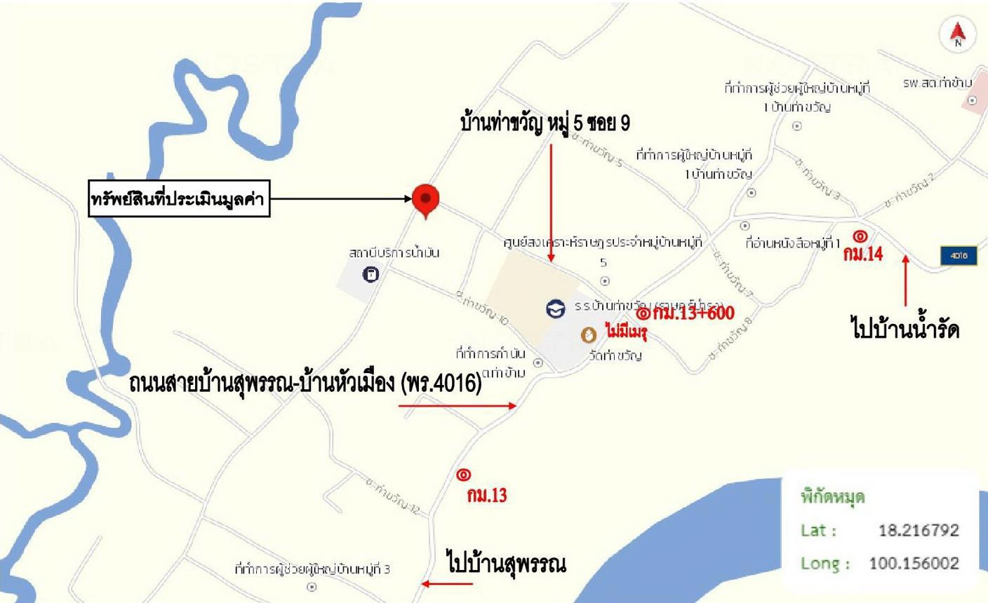 รูป บ้านเดี่ยว 203.5 ตร.วา เมืองแพร่ แพร่ 1.1M - รูปที่ 36/36