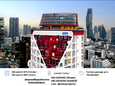 Condos for sale : Culture Chula 1 bedroom, life next to Chula in the heart of Bangkok.