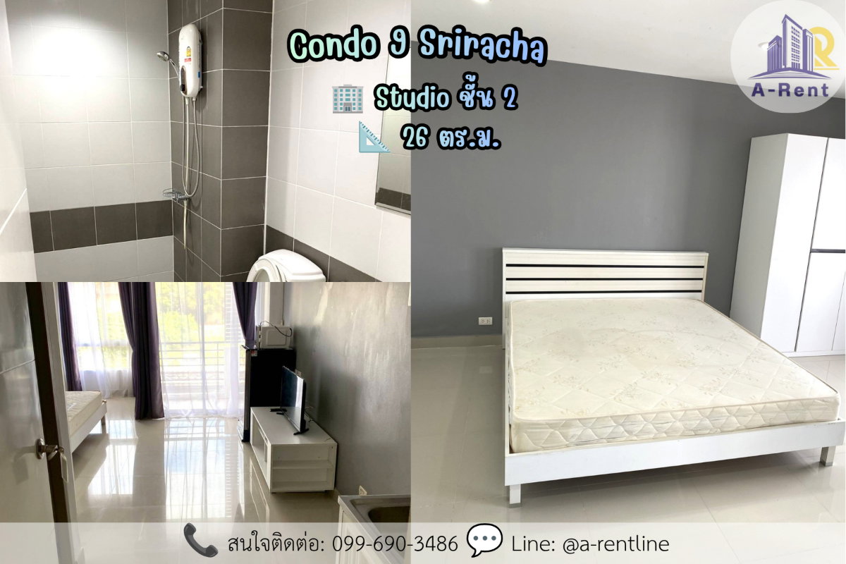 รูป SP62📍ให้เช่า (For Rent) Condo 9 Sriracha Tel: 064-242-6068,099-690-3486 - รูปที่ 1/4