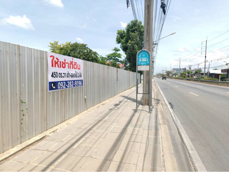 รูป 📍 [ให้เช่า] ที่ดินทำเลทองริมถนนใหญ่บางบอน 3 (450 ตร.ว.) แปลงมุมทะลุ 2 ด้าน + หน้าป้ายรถเมล์พอดี ทำเลนี้บอกเลยว่า "หาไม่ได้อีกแล้ว! - รูปที่ 1/7