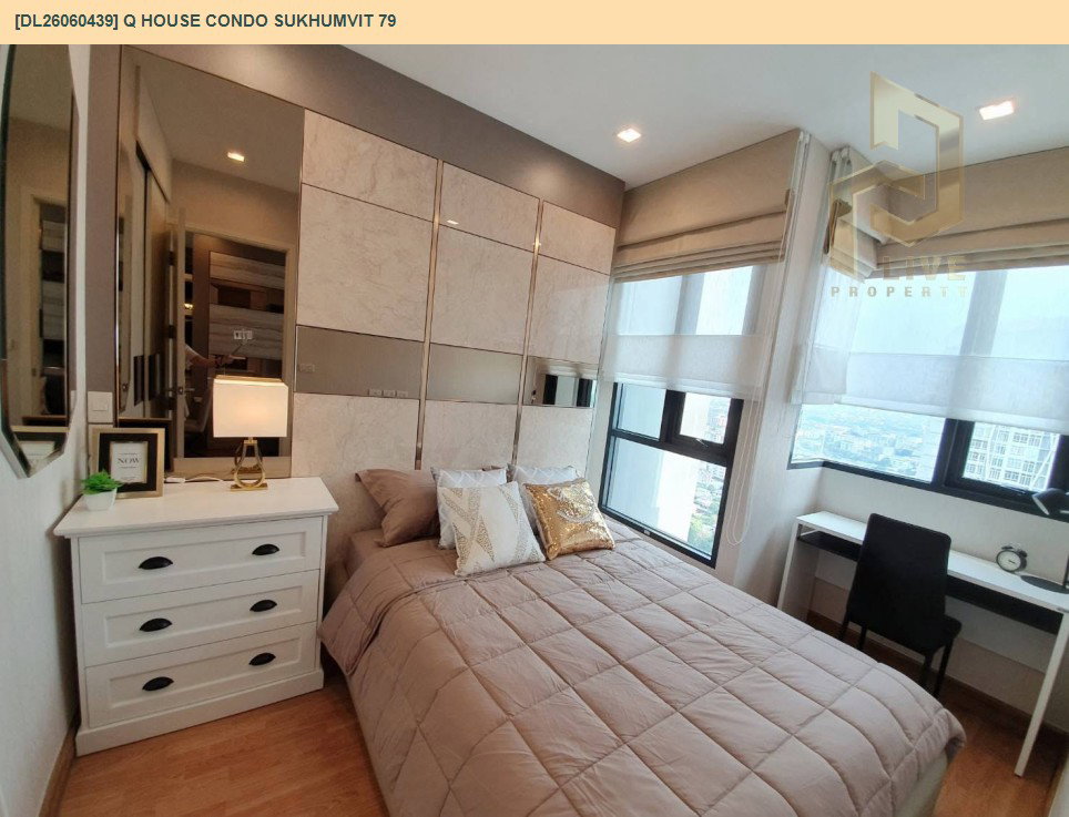รูป DL26060439 ขายคอนโด คิว เฮ้าส์ คอนโด สุขุมวิท 79 (Q House Condo Sukhumvit 79) ใกล้ BTS อ่อนนุช พร้อมเข้าอยู่ โทรด่วน 0614453194 LineID @952jdxxk - รูปที่ 2/7