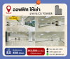 listing thumbnail image 7