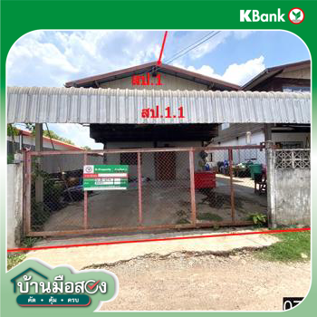 รูป บ้านเดี่ยว 50 ตร.วา เมืองอุดรธานี อุดรธานี 697,000 - รูปที่ 22/24