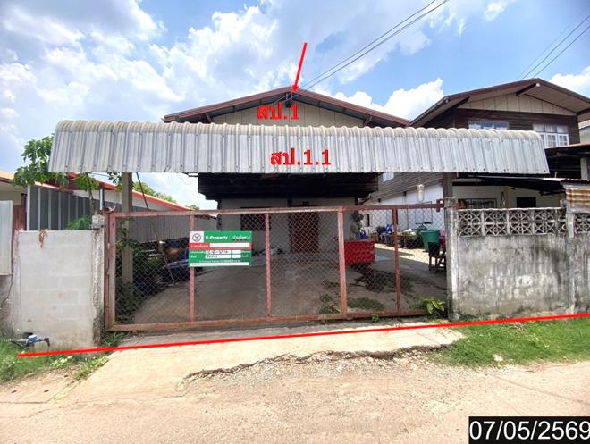 รูป บ้านเดี่ยว 50 ตร.วา เมืองอุดรธานี อุดรธานี 697,000 - รูปที่ 1/24