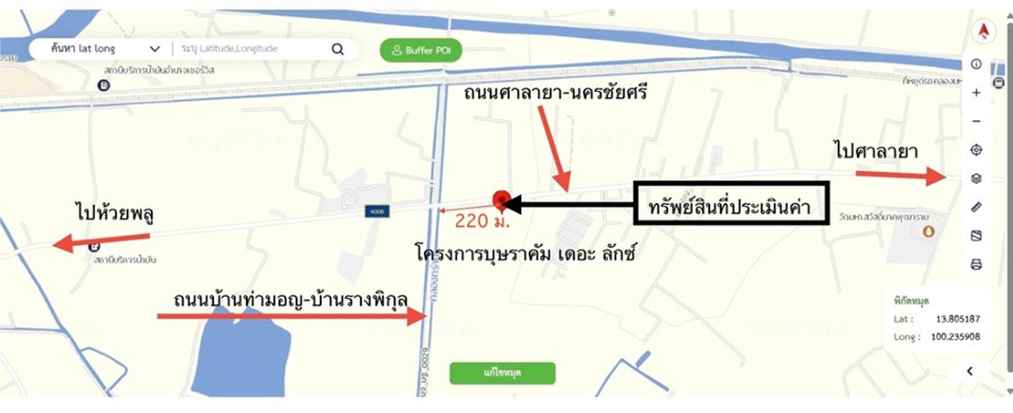 รูป อาคารพาณิชย์ 23 ตร.วา บุษราคัม เดอะ ลักซ์ นครชัยศรี นครปฐม 6.8M - รูปที่ 13/14