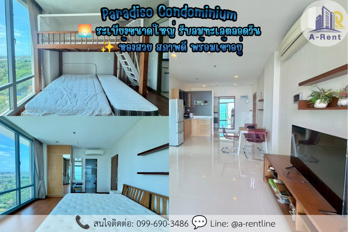 picture SP63📍 (For Rent) Paradiso Condominium Tel: 064-242-6068,099-690-3486  - 1/7