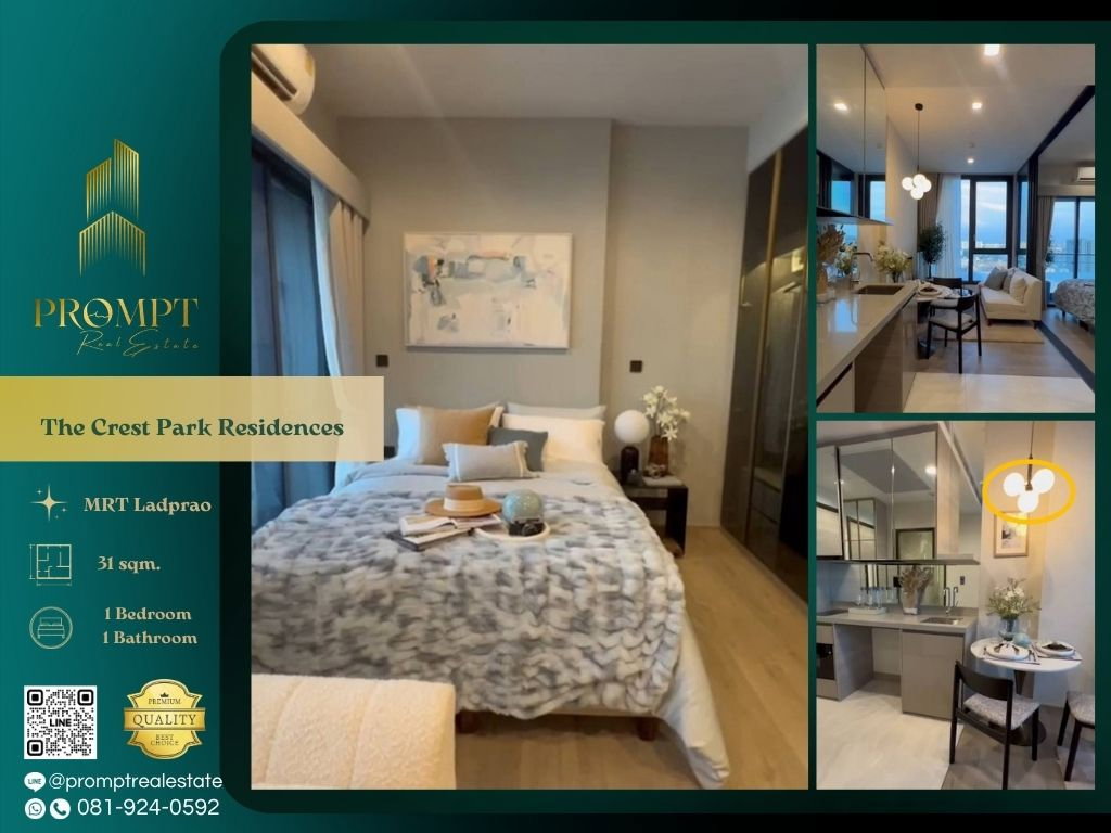 รูป ST13985 - The Crest Park Residences : MRT Phahonyothin - รูปที่ 1/4