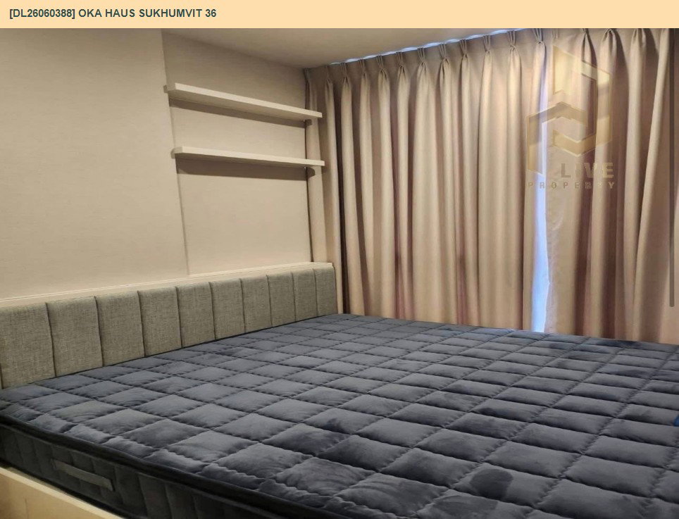 รูป DL26060388 ให้เช่าคอนโด โอกะ เฮาส์ สุขุมวิท 36 (OKA HAUS Sukhumvit 36) ใกล้ BTS ทองหล่อ พร้อมเข้าอยู่ โทรด่วน 0653619502 LineID @952jdxxk - รูปที่ 4/11