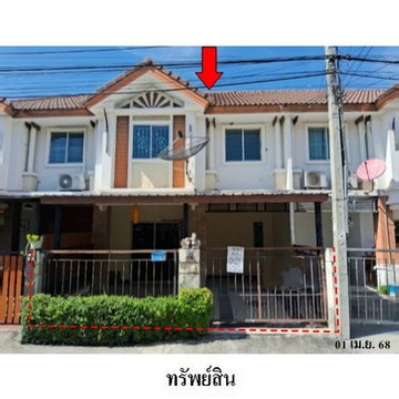 Z8Z6862 ขายทาวน์เฮ้าส์ พฤกษาวิลล์ 24 ตำบล บางแก้ว อำเภอ บางพลี จังหวัด สมุทรปราการ