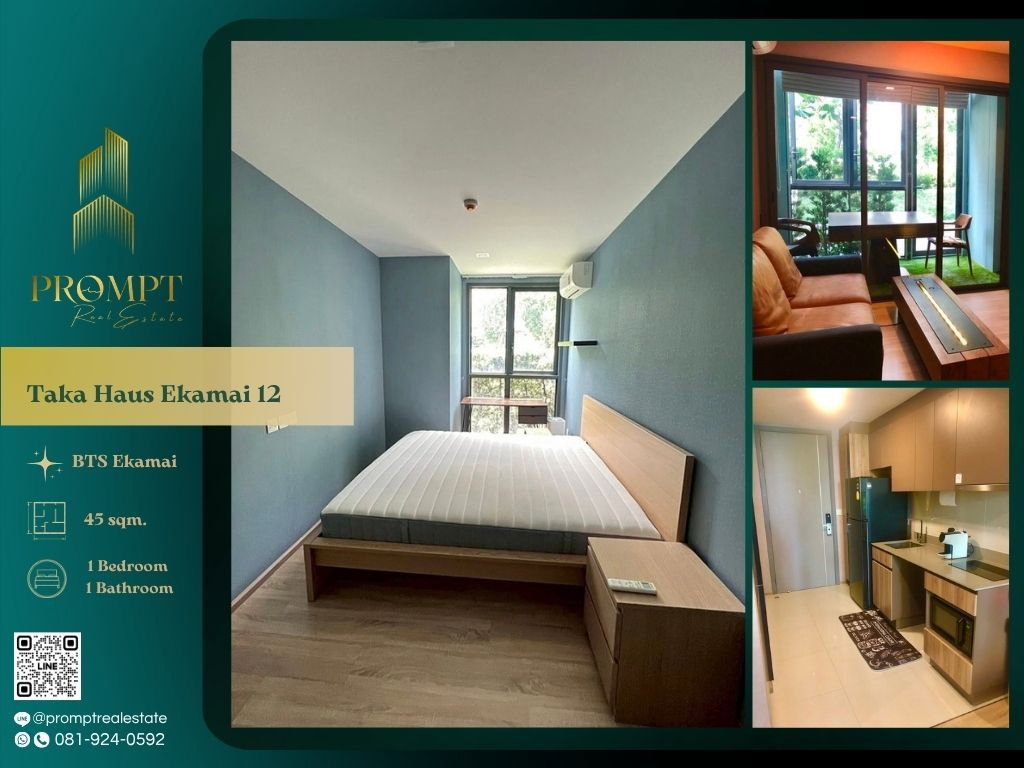 รูป ST13989 - Taka Haus Ekamai 12 : Ekkamai12 - รูปที่ 1/4