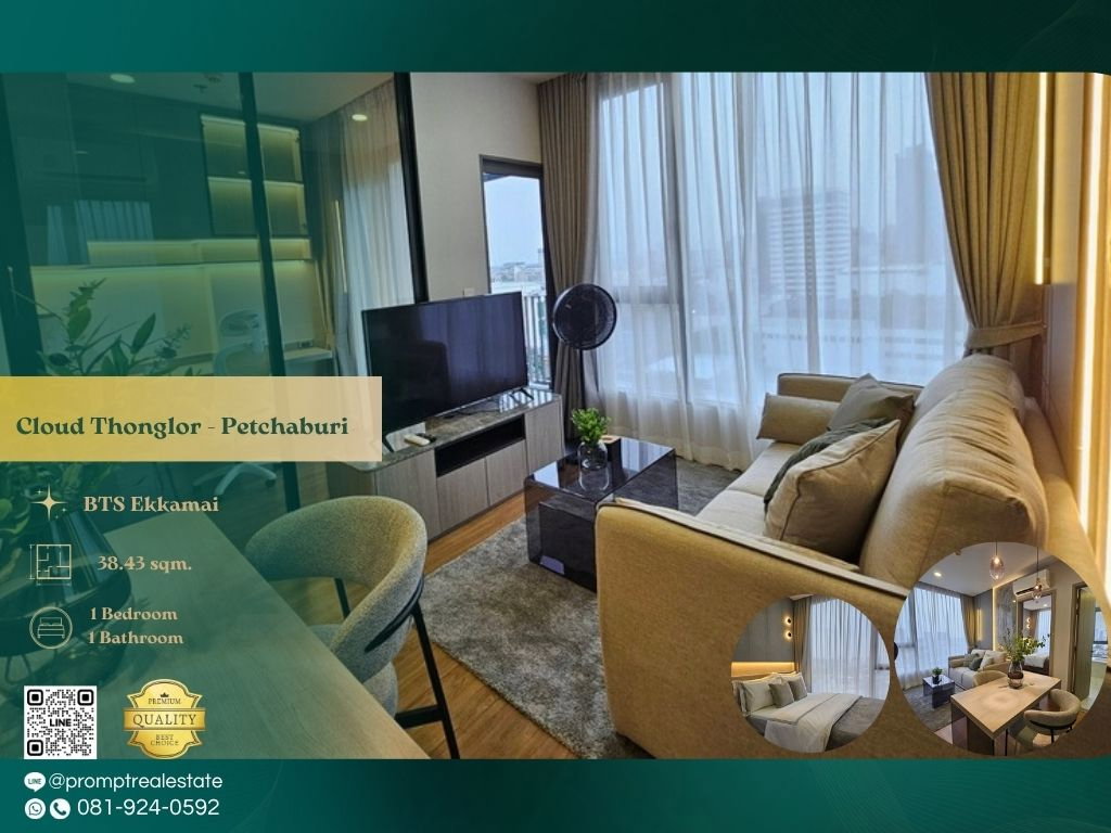 รูป CD03820 - Cloud Thonglor - Petchaburi :  Thonglo - รูปที่ 1/7