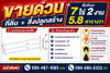 listing thumbnail image 0