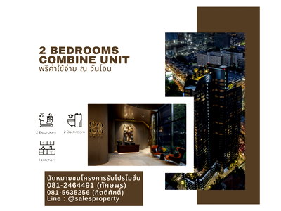 Condos for sale Silom and Sathorn Road : Coco Parc 2BR Combine Unit, next to MRT, convenient travel, fully furnished, price direct to the project. With hotel level service