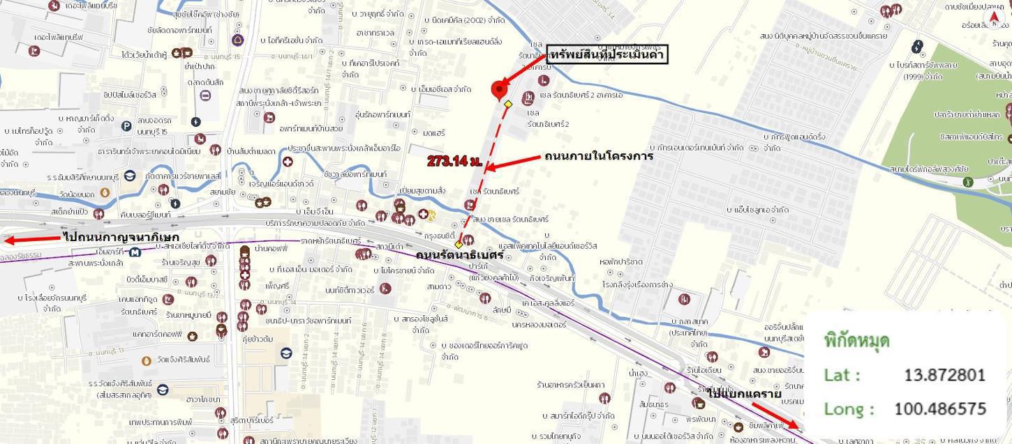 รูป คอนโดมิเนียม 52.54 ตร.ม. เซล รัตนาธิเบศร์ เมืองนนทบุรี นนทบุรี 2M - รูปที่ 26/26