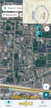 รูป ขายที่ดิน274 ตร.ว โครงการ เอเวอร์กรีน ซิตี้ (ติดถนนกาญจนาภิเษก)ใกล้รถไฟฟ้าMRTหลักสอง เดอะมอลล์บางแค - รูปที่ 2/10