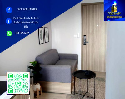 คอนโดให้เช่า : อัลติจูด ยูนิคอร์น สาทร-ท่าพระ [ALTITUDE UNICORN SATHORN-THA PHRA] 