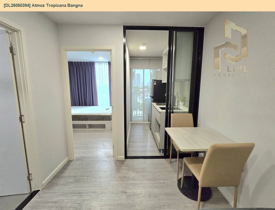 รูป DL26060394 ขายคอนโด แอทโมซ ทรอปิคาน่า บางนา (Atmoz Tropicana Bangna) ใกล้ - พร้อมเข้าอยู่ โทรด่วน 0653619502 LineID @952jdxxk - รูปที่ 7/13