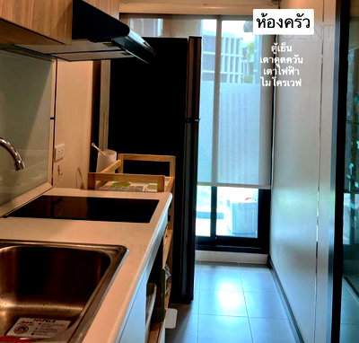 ขายคอนโด : 🔺 ขายคอนโด ดิ เอ็กเซล ไฮด์อะเวย์ สุขุมวิท 71 อาคาร C ชั้น 4 1 ห้องนอน ขนาด 30 ตรม ใกล้ ตลาดพระโขนง