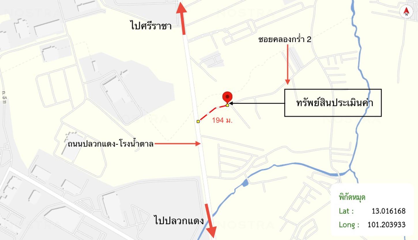 รูป ทาวน์เฮ้าส์ 18.4 ตร.วา ปลวกแดง ระยอง 1.6M - รูปที่ 10/10