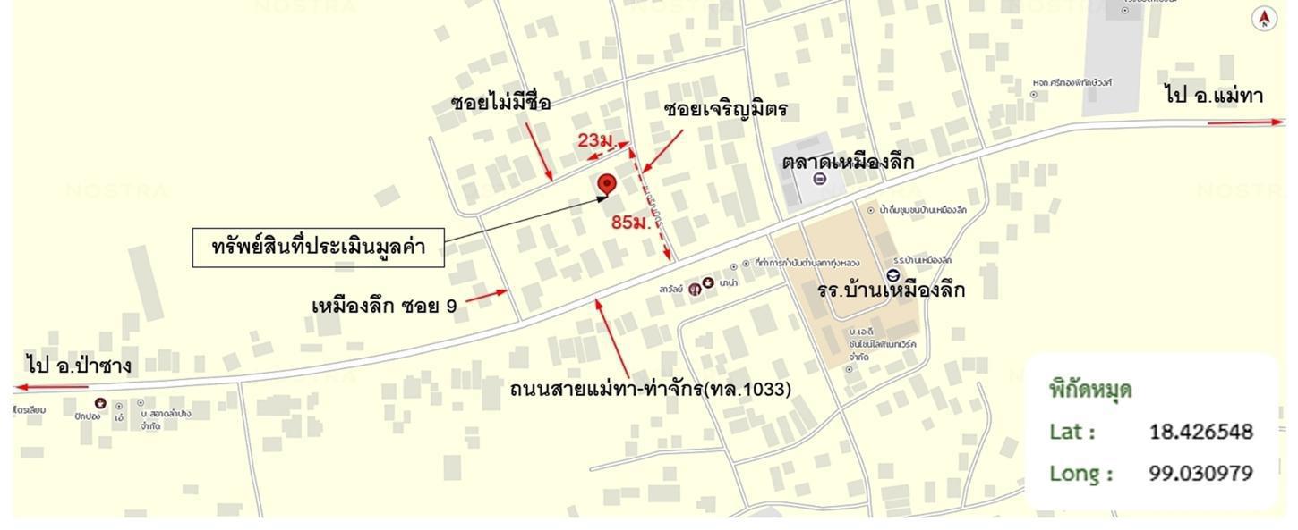 รูป บ้านเดี่ยว 122.1 ตร.วา แม่ทา ลำพูน 905,000 - รูปที่ 29/30