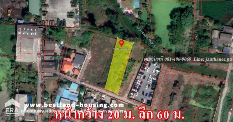รูป ขายที่ดินเปล่า ถมแล้ว สุขาภิบาล 5 ซอย 32 แยก 3 ซอยวัดพรพระร่วงประสิทธิ์ เนื้อที่ 300 ตร.วา  แขวงออเงิน เขตสายไหม กรุงเทพมหานคร - รูปที่ 6/8