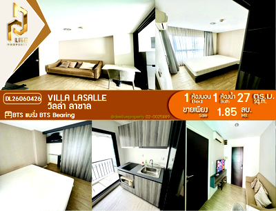 ขายคอนโด : DL26060426 ขายคอนโด วิลล่า ลาซาล (Villa Lasalle) ใกล้ BTS แบริ่ง พร้อมเข้าอยู่ โทรด่วน 0614453194 LineID @952jdxxk