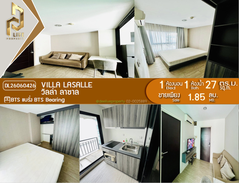 DL26060426 ขายคอนโด วิลล่า ลาซาล (Villa Lasalle) ใกล้ BTS แบริ่ง พร้อมเข้าอยู่ โทรด่วน 0614453194 LineID @952jdxxk