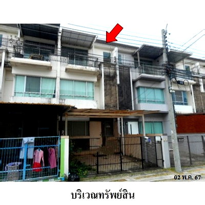 ทาวน์โฮม มาร์เก็ต วิลเลจ สุวรรณภูมิ : Z3A0938 ขายทาวน์เฮ้าส์ บ้านใหม่ เทพารักษ์-วงแหวน ตำบล บางพลีใหญ่ อำเภอ บางพลี จังหวัด สมุทรปราการ