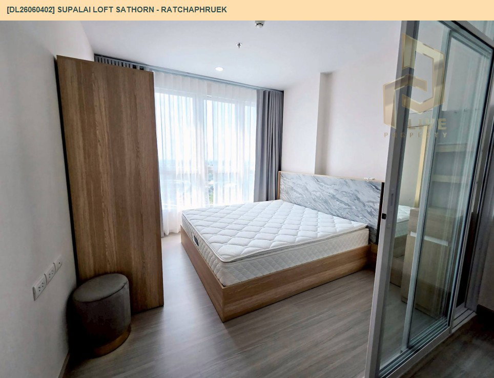 รูป DL26060402 ให้เช่าคอนโด ศุภาลัย ลอฟท์ สาทร - ราชพฤกษ์ (Supalai Loft Sathorn - Ratchaphruek) ใกล้ BTS บางหว้า พร้อมเข้าอยู่ โทรด่วน 0614453194 LineID @952jdxxk - รูปที่ 3/9