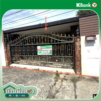 picture HOME 59.5 Sq.w. Muang Ubon Ratchathani Ubon Ratchathani for 1.5M - 24/26