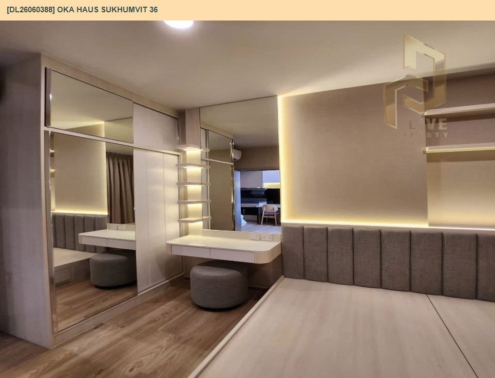 รูป DL26060388 ให้เช่าคอนโด โอกะ เฮาส์ สุขุมวิท 36 (OKA HAUS Sukhumvit 36) ใกล้ BTS ทองหล่อ พร้อมเข้าอยู่ โทรด่วน 0653619502 LineID @952jdxxk - รูปที่ 5/11