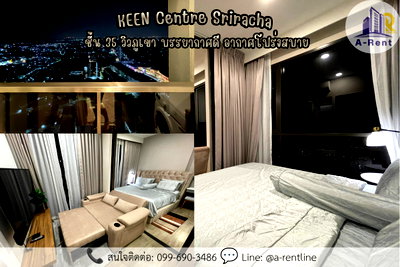 Condos for rent : SP69📍 (For Rent) KEEN Centre Sriracha  Tel: 064-242-6068,099-690-3486 