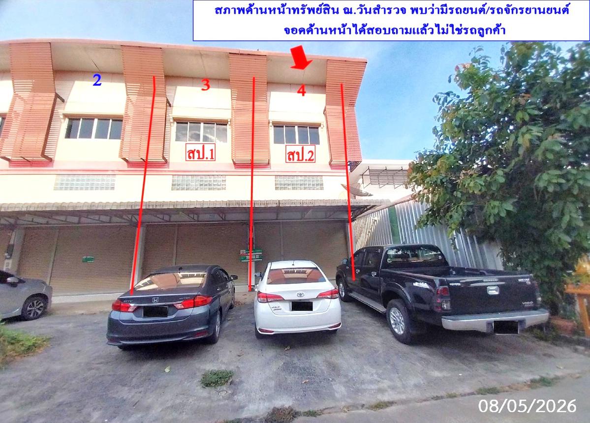 รูป อาคารพาณิชย์ 51.9 ตร.วา สันทราย เชียงใหม่ 5.6M - รูปที่ 35/48