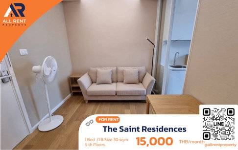 🔥 The Saint Residences ห้องสวย ใกล้ MRT พหลโยธิน เพียง 15,000 บาท ✨ 1 ห้องนอน 30 ตร.ม. ชั้น 9 ทำเลศักยภาพ ใกล้ Central Ladprao พร้อมเข้าอยู่