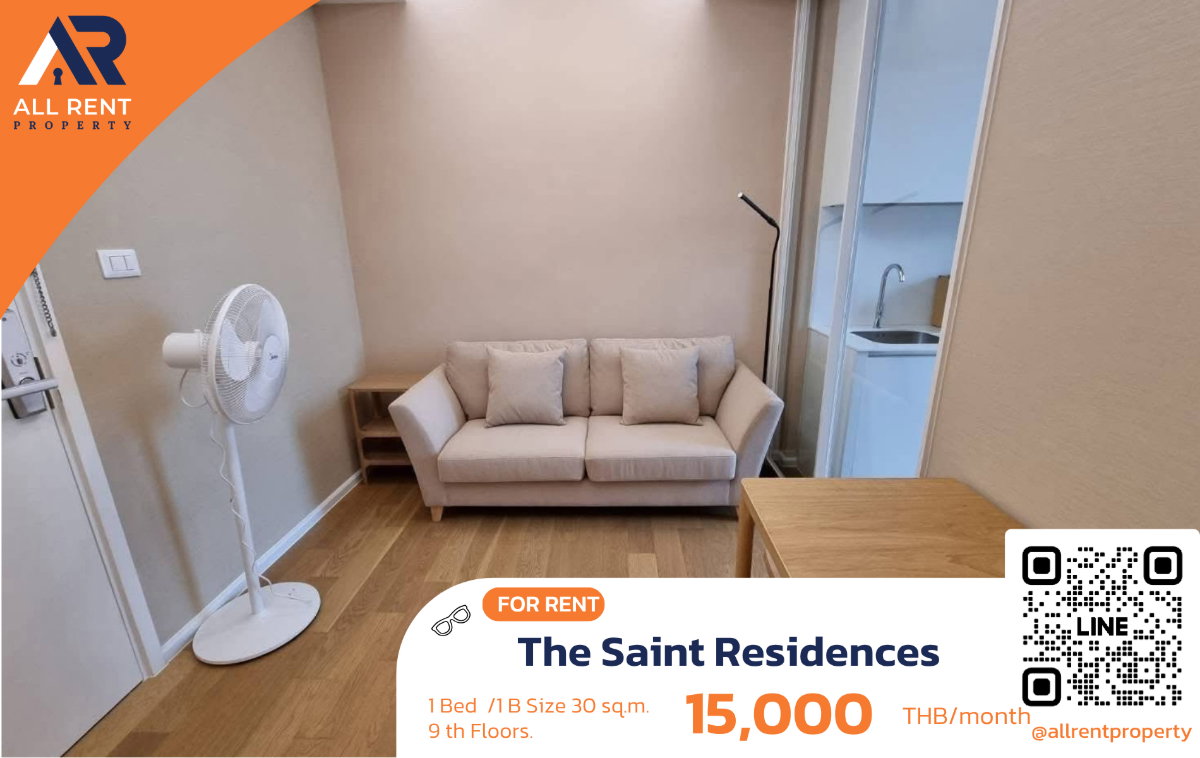 รูป 🔥 The Saint Residences ห้องสวย ใกล้ MRT พหลโยธิน เพียง 15,000 บาท ✨ 1 ห้องนอน 30 ตร.ม. ชั้น 9 ทำเลศักยภาพ ใกล้ Central Ladprao พร้อมเข้าอยู่ - รูปที่ 1/9