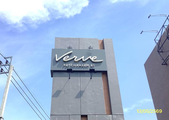 picture TOWN HOUSE 18 Sq.w. Nong Khaem Bangkok for 3M - 7/18