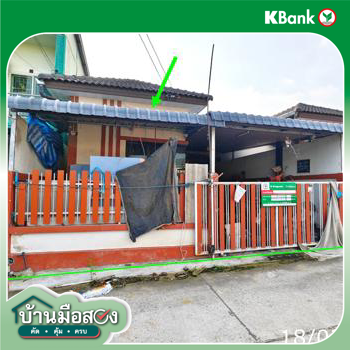 รูป บ้านเดี่ยว 33.4 ตร.วา กมลทิพย์ ปลวกแดง ระยอง 1.9M - รูปที่ 8/10